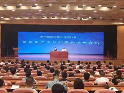 筑牢安全防線，保障文旅繁榮——區(qū)文化和旅游局召開文旅行業(yè)安全生產(chǎn)工作部署會(huì)