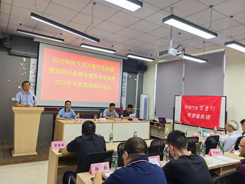 科技賦能助農(nóng)興 四川省農(nóng)科院玉米專家服務(wù)團(tuán)赴簡(jiǎn)陽(yáng)開(kāi)展高產(chǎn)高效生產(chǎn)技術(shù)培訓(xùn)