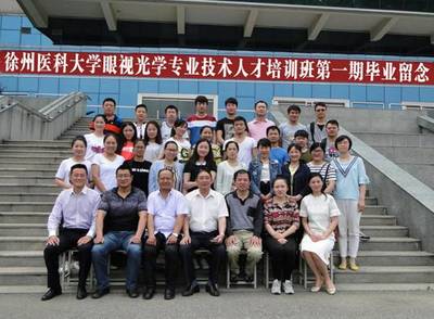 徐州醫(yī)科大學繼續(xù)教育學院非學歷職業(yè)技能培訓服務(wù)項目簡介